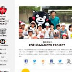 ForKumamotoProject